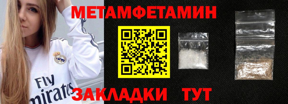 Амфетамин Premium  Вход с VPN  Амфетамин  Великий Устюг 