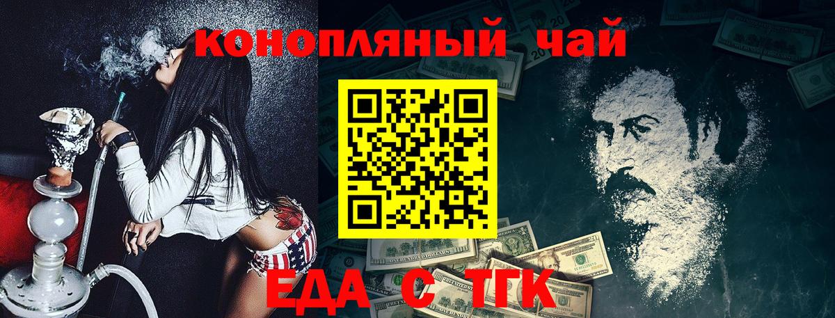 Canna-Cookies марихуана Великий Устюг