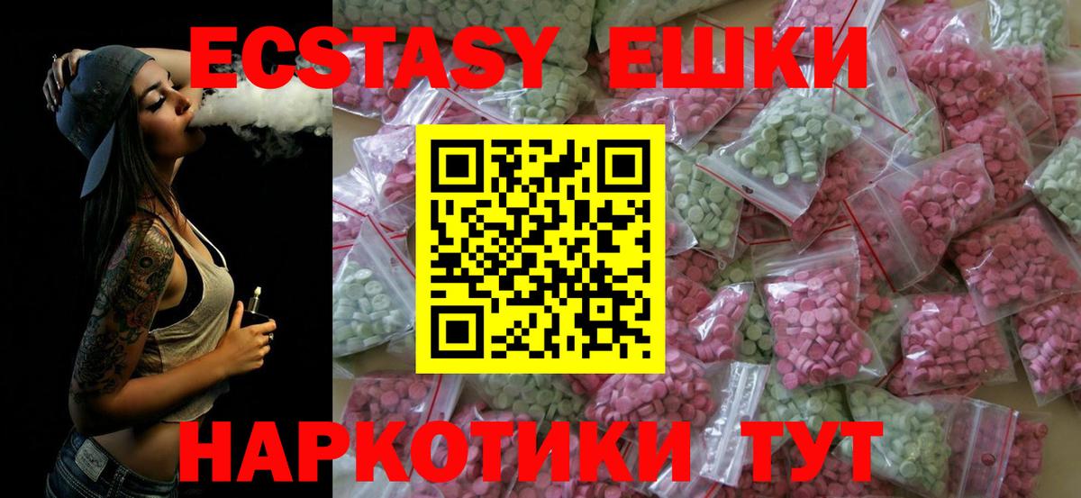 OMG сайт  Вход с VPN  Великий Устюг  ЭКСТАЗИ диски 