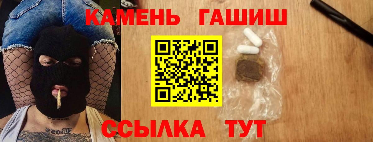 Гашиш убойный Великий Устюг