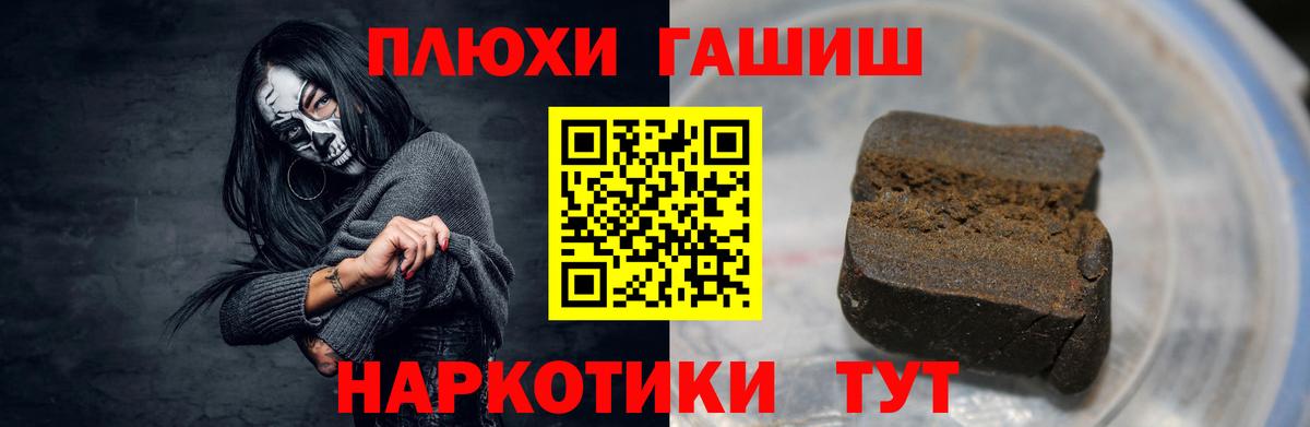 Великий Устюг  Гашиш Изолятор  Гашиш  Вход с VPN  Гашиш Cannabis 