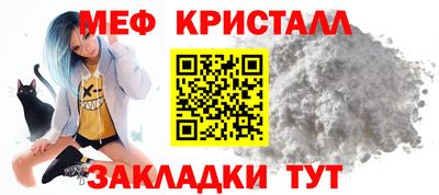 крисы Ярцево