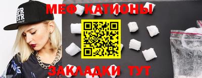 прущие крисы Ярославль