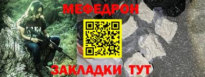 COCAINE Янаул
