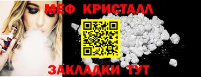 крисы Ярцево
