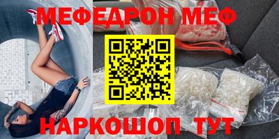 COCAINE Янаул