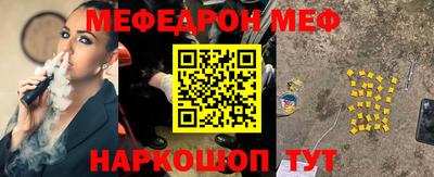 крисы Ярцево