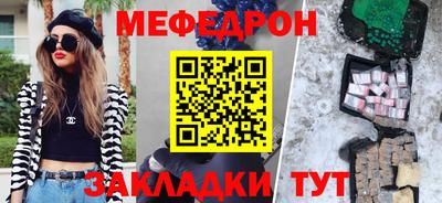 COCAINE Янаул