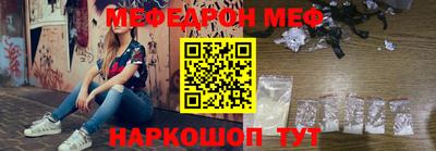 крисы Ярцево