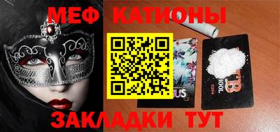 прущие крисы Ярославль