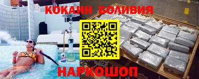 прущие крисы Ярославль