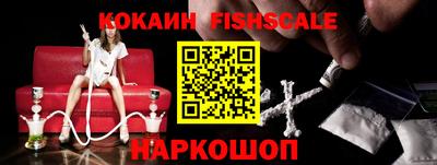 COCAINE Янаул