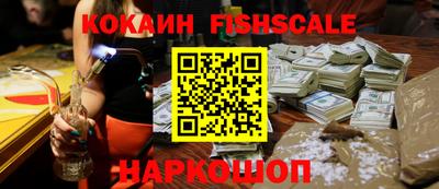 крисы Ярцево