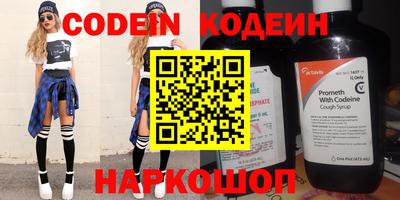 прущие крисы Ярославль