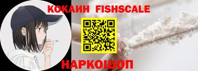 прущие крисы Ярославль