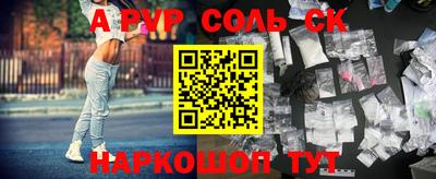 крисы Ярцево