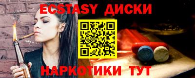 крисы Ярцево