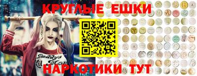 COCAINE Янаул