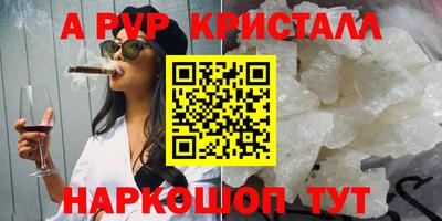 прущие крисы Ярославль