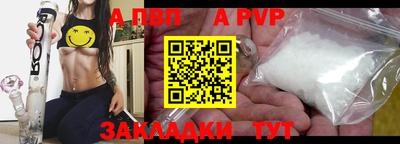 прущие крисы Ярославль