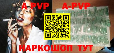 прущие крисы Ярославль