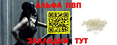 прущие крисы Ярославль