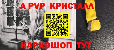 COCAINE Янаул