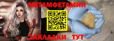 COCAINE Янаул