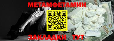 COCAINE Янаул
