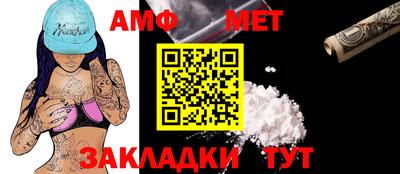 COCAINE Янаул