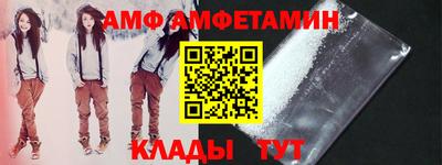 COCAINE Янаул
