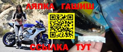 крисы Ярцево