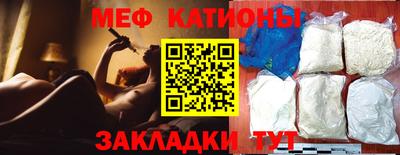 COCAINE Янаул