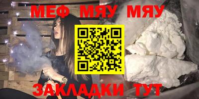 прущие крисы Ярославль