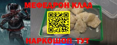 крисы Ярцево