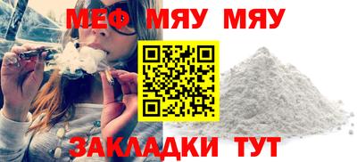 прущие крисы Ярославль
