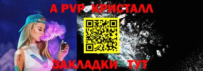 прущие крисы Ярославль