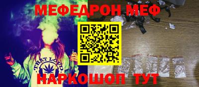 прущие крисы Ярославль