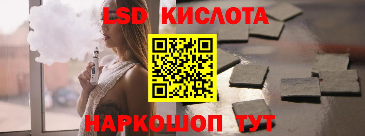 Лсд 25 экстази кислота Великий Устюг