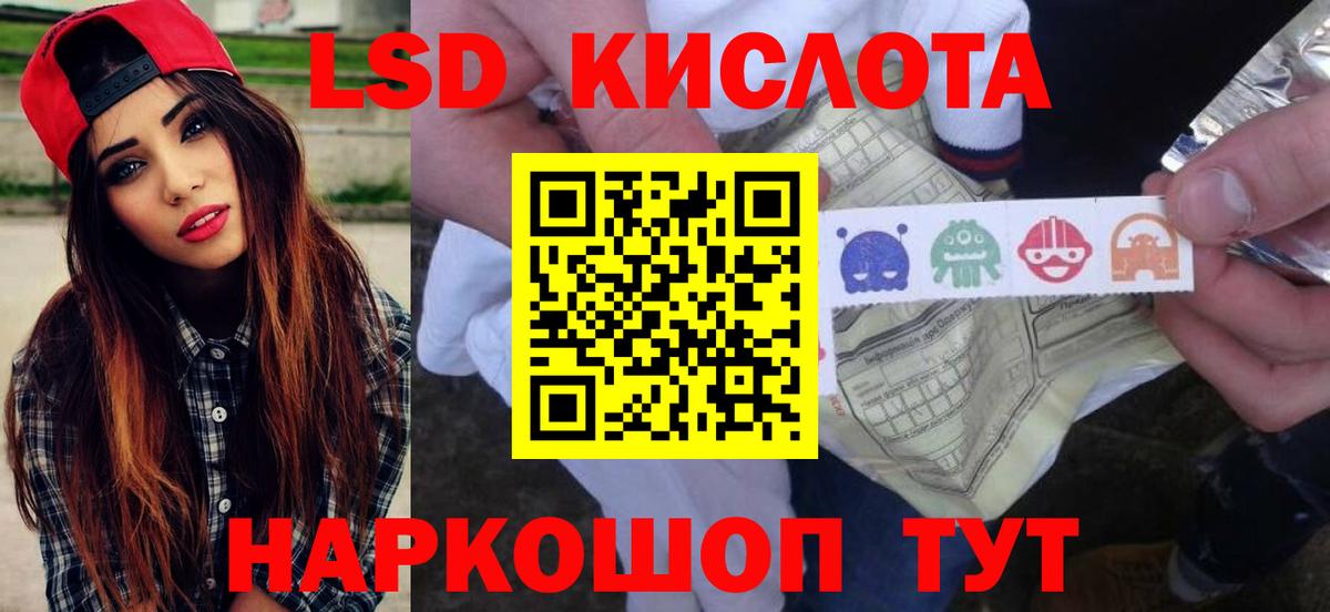 ЛСД экстази ecstasy  Вход с VPN  Великий Устюг  ОМГ ОМГ маркетплейс  LSD-25 экстази кислота 