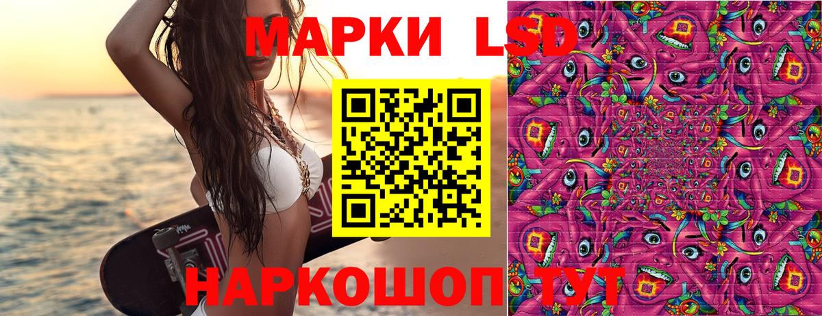 Марки 25I-NBOMe 1500мкг  Вход с VPN  Великий Устюг 