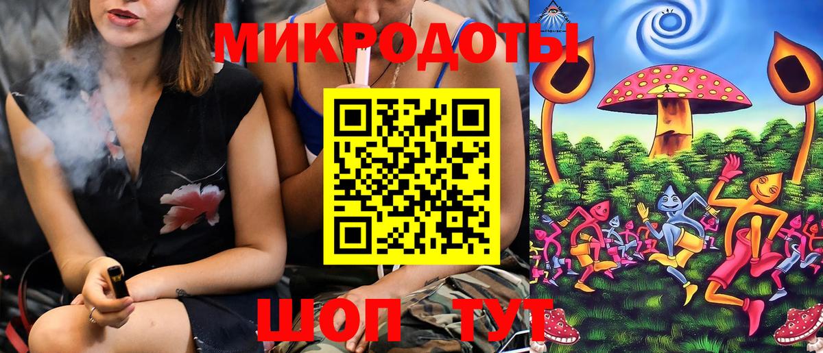 Великий Устюг  Псилоцибиновые грибы мицелий  Вход с VPN 