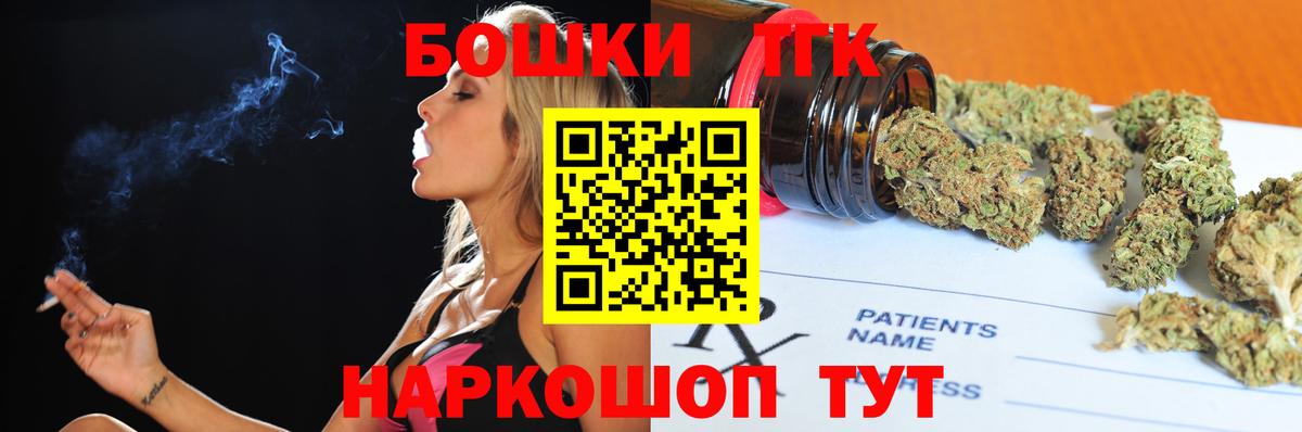 Великий Устюг  Бошки Шишки ГИДРОПОН  Канабис SATIVA & INDICA  Вход с VPN  Марихуана White Widow  Конопля OG Kush 